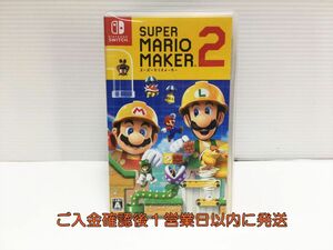 【1円】Switch スーパーマリオメーカー 2 ゲームソフト 状態良好 1A0205-376mm/G1