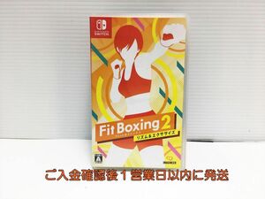 【1円】Switch Fit Boxing 2 -リズム&エクササイズ ゲームソフト 状態良好 1A0205-395mm/G1