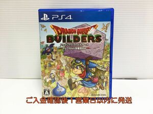 PS4 ドラゴンクエストビルダーズ アレフガルドを復活せよ ゲームソフト 1A0206-170mm/G1