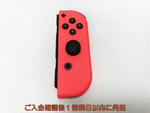 【1円】任天堂 Nintendo Switch Joy-con 右 R ネオンレッド 動作確認済 スイッチ ジョイコン L05-609yk/F3