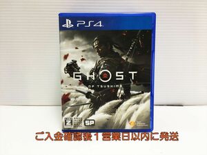 PS4 Ghost of Tsushima (ゴースト オブ ツシマ) ゲームソフト 1A0206-184mm/G1