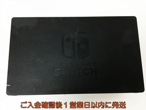 【1円】任天堂 Nintendo Switch Dock ドック HAC-007 未検品ジャンク ニンテンドースイッチ J04-755rm/F3
