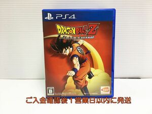 PS4 ドラゴンボールZ KAKAROT ゲームソフト 1A0206-189mm/G1