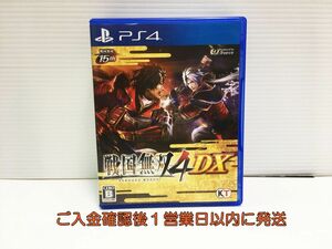 PS4 Samurai Warriors 4 DX game soft 1A0206-191mm/G1