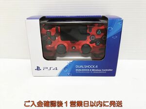 [1 jpy ]PS4 original wireless controller DUALSHOCK4 red * camouflage -ju not yet inspection goods Junk SONY PlayStation4 L05-598yk/F3