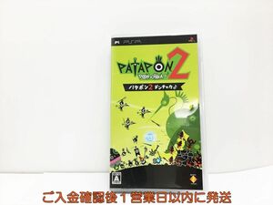 PSP パタポン2 ドンチャカ ♪ ゲームソフト 1A0120-522wh/G1