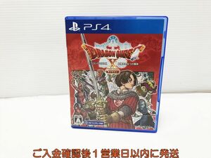 PS4 ( general version ) Dragon Quest X eyes ...... kind group off line game soft 1A0012-077xx/G1