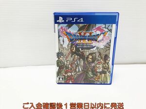 PS4 ドラゴンクエストXI 過ぎ去りし時を求めて ゲームソフト 1A0012-078ｘｘ/G1