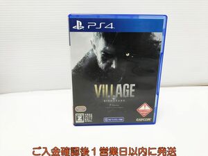 PS4 BIOHAZARD VILLAGE Z Version game soft 1A0012-072xx/G1