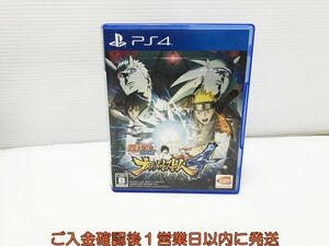 PS4 NARUTO-ナルト- 疾風伝 ナルティメットストーム4 ゲームソフト 1A0012-071ｘｘ/G1