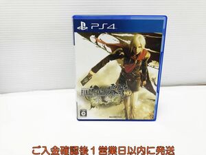 PS4 Final Fantasy 0 type HD game soft 1A0012-068xx/G1