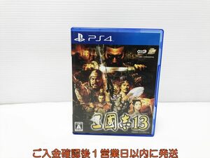 PS4 三國志13 ゲームソフト 1A0009-257ｘｘ/G1