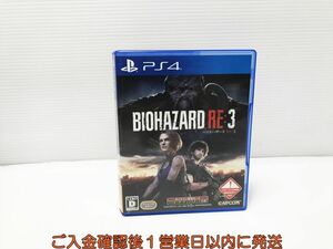 PS4 BIOHAZARD RE:3 game soft 1A0009-237xx/G1