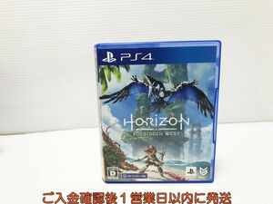 PS4 Horizon Forbidden West game soft 1A0009-235xx/G1