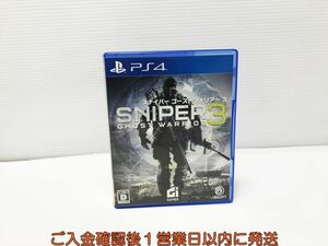 PS4snaipa- ghost Warrior 3 game soft 1A0009-231xx/G1