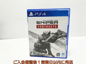 PS4 Sniper Ghost Warrior Contracts game soft 1A0008-382xx/G1