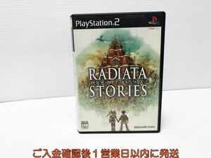 【1円】PS2 ラジアータ ストーリーズ ゲームソフト 1A0024-1326ｘｘ/G1