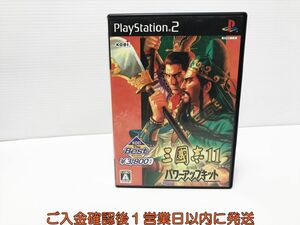 PS2 KOEI The Best 三國志11 with パワーアップキット ゲームソフト 1A0024-1319ｘｘ/G1