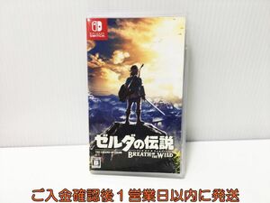 [1 jpy ]switch Zelda. legend breath ob The wild game soft condition excellent Nintendo switch 1A0004-098ek/G1