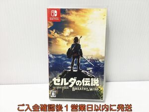 [1 jpy ]switch Zelda. legend breath ob The wild game soft condition excellent Nintendo switch 1A0004-099ek/G1