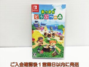[1 jpy ]switch Gather! Animal Crossing game soft condition excellent Nintendo switch 1A0003-886ek/G1