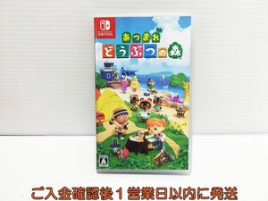 [1 jpy ]switch Gather! Animal Crossing game soft condition excellent Nintendo switch 1A0003-887ek/G1