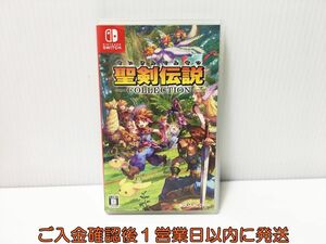 [1 jpy ]switch Seiken Densetsu collection game soft condition excellent Nintendo switch 1A0004-102ek/G1