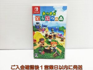 [1 jpy ]switch Gather! Animal Crossing game soft condition excellent Nintendo switch 1A0003-888ek/G1