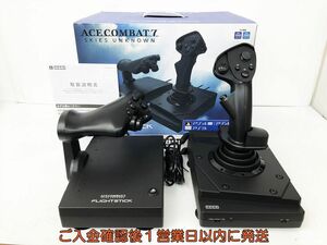[1 jpy ]HORI Ace combat 7 Flight Stick For PlayStation4 operation verification settled Hori FLIGHTSTICK PS4-094 DC06-403jy/G4