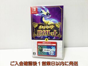 [1 jpy ]switch Pocket Monster violet + Zero. .. game soft condition excellent Nintendo switch 1A0004-107ek/G1