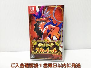 [1 jpy ]switch Pocket Monster scarlet game soft condition excellent Nintendo switch 1A0004-113ek/G1