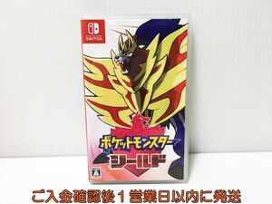 [1 jpy ]switch Pocket Monster shield game soft condition excellent Nintendo switch 1A0004-117ek/G1