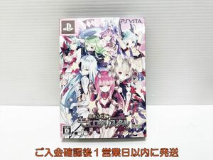 【1円】PSVITA 限界凸起 モエロクリスタル 限定版 ゲームソフト L07-363yk/F3