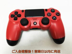 [1 jpy ]PS4 original wireless controller DUALSHOCK4 red / black operation verification settled SONY PlayStation4 L07-374yk/F3