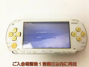 【1円】SONY Playstation Portable 本体 ホワイト PSP-1000 未検品ジャンク バッテリーなし H01-1032rm/F3