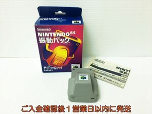 [1 jpy ] nintendo Nintendo 64 oscillation pack NUS-013 box attaching not yet inspection goods Junk N64 H01-1039rm/F3
