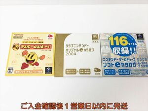 【1円】非売品 ゲームキューブ ソフト パックマンVS ソフトカタログ 2003 2004 クラブニンテンドー限定 未検品ジャンク H03-195rm/F3