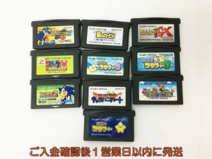 【1円】ゲームボーイアドバンス ソフト スタフィー ソニック ロックマンエグゼ2 まとめ売り セット 未検品ジャンク H03-217rm/F3