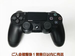 [1 jpy ]PS4 original wireless controller DUALSHOCK4 black SONY Playstation4 not yet inspection goods Junk PlayStation 4 G07-562os/F3