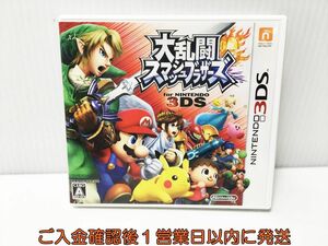 【1円】3DS 大乱闘スマッシュブラザーズ for ニンテンドー3DS ゲームソフト Nintendo 1A0227-603ek/G1