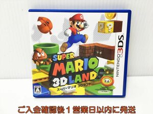 3DS スーパーマリオ3Dランド ゲームソフト Nintendo 1A0227-605ek/G1