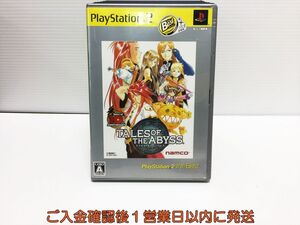 【1円】PS2 テイルズ オブ ジ アビス PlayStation 2 the Best プレステ2 ゲームソフト 1A0215-071ka/G1
