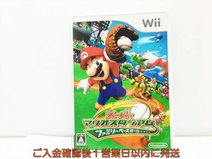 【1円】Wii スーパーマリオスタジアム ファミリーベースボール ゲームソフト 1A0214-109wh/G1