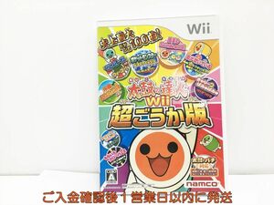 【1円】Wii 太鼓の達人Wii 超ごうか版 ゲームソフト 1A0214-106wh/G1