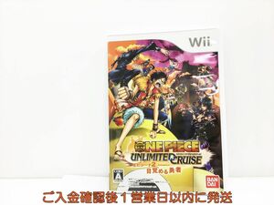 【1円】Wii アンリミテッドクルーズ　エピソード２ ゲームソフト 1A0214-099wh/G1