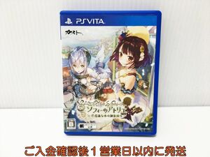 PSVITA ソフィーのアトリエ ~不思議な本の錬金術士~ ゲームソフト PlayStation VITA 1A0106-080ek/G1