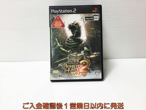 【1円】PS2 モンスターハンター2(ドス)(通常版) プレステ2 ゲームソフト 1A0215-061ka/G1