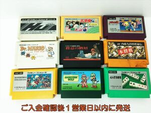 【1円】ファミコン ドクターマリオ スパルタンX 殺意の階層 パチ夫くん2 ソフト まとめ売り セット 未検品ジャンク FC J01-825rm/F3