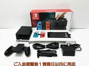 【1円】任天堂 Nintendo Switch 本体 セット ネオンブルー/ネオンレッド 初期化/動作確認済 ニンテンドースイッチ L05-625mm/G4