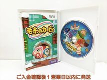 【1円】Wii 毛糸のカービィ ゲームソフト 1A0214-083wh/G1_画像2